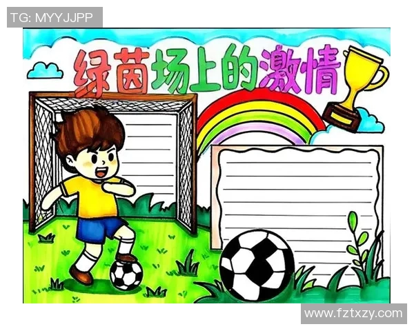 我是一位充满魅力与激情的足球明星，追逐梦想的可爱旅程