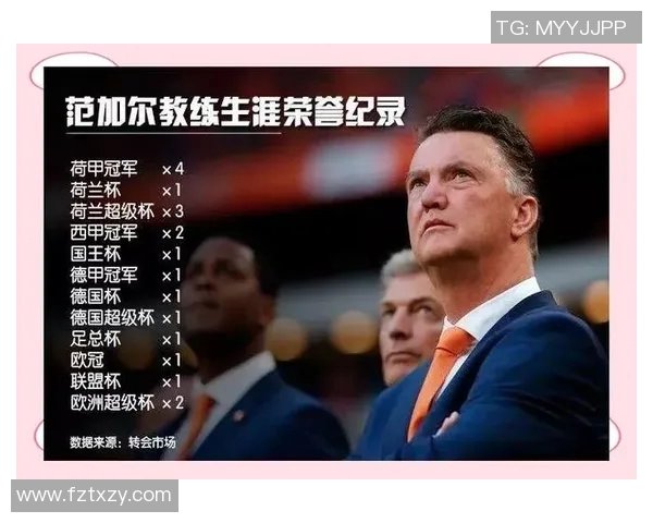 足球传奇人物纪念名称汇总与经典回顾之旅