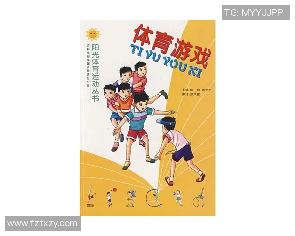 丰富多彩的体育课游戏大全助力学生身心健康成长与团队合作能力提升